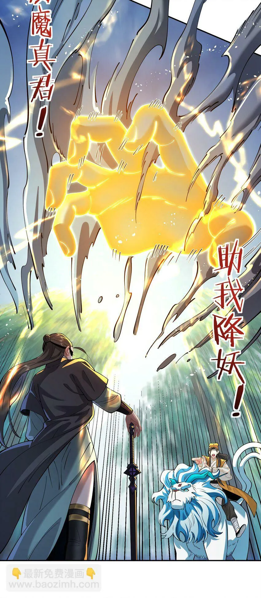 018 被抓到了！ 第56页