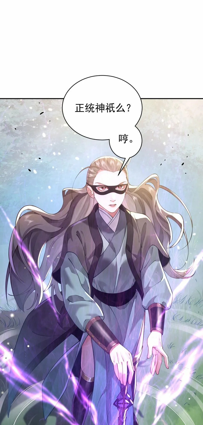 018 被抓到了！ 第57页