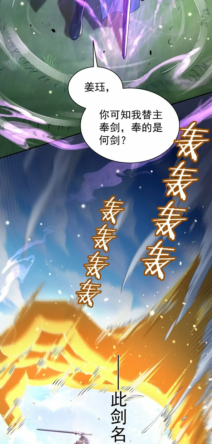 018 被抓到了！ 第58页