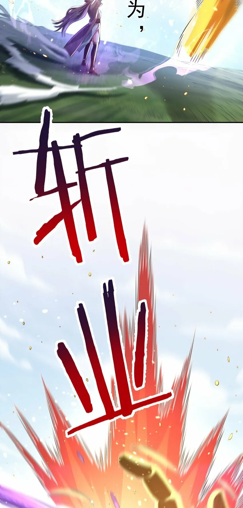 018 被抓到了！ 第59页
