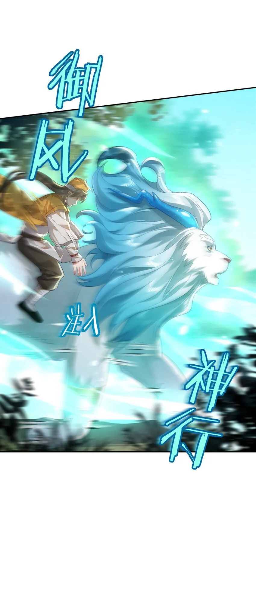 019 你说那？夫君大人？！ 第9页