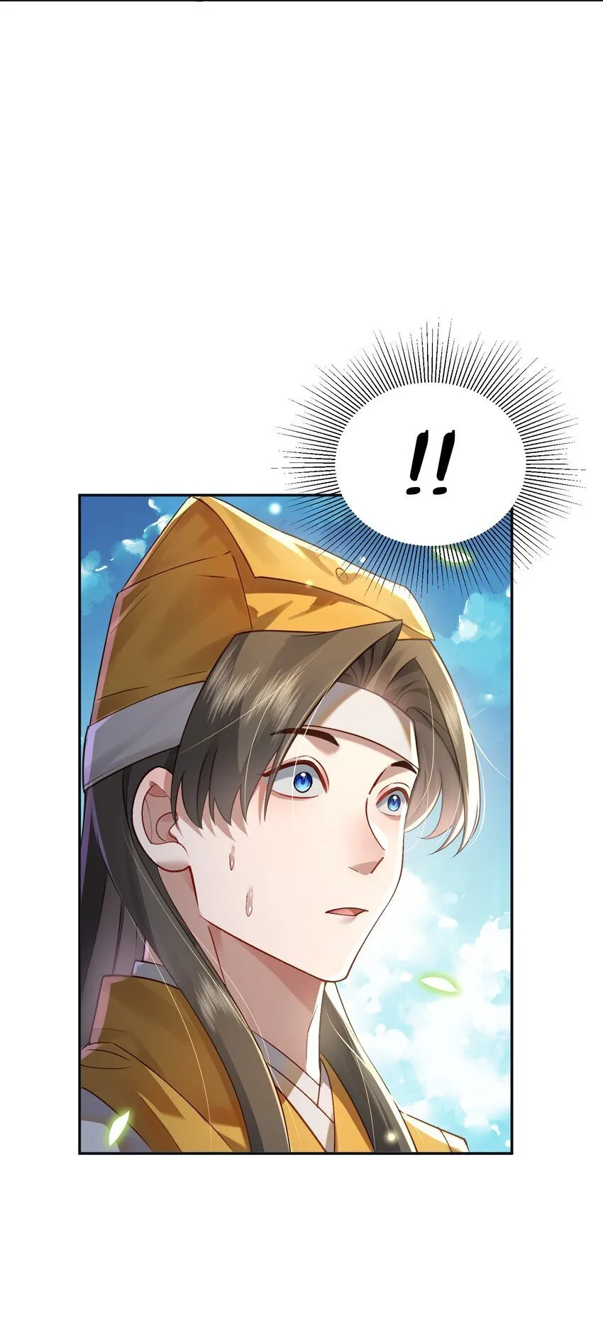 019 你说那？夫君大人？！ 第52页