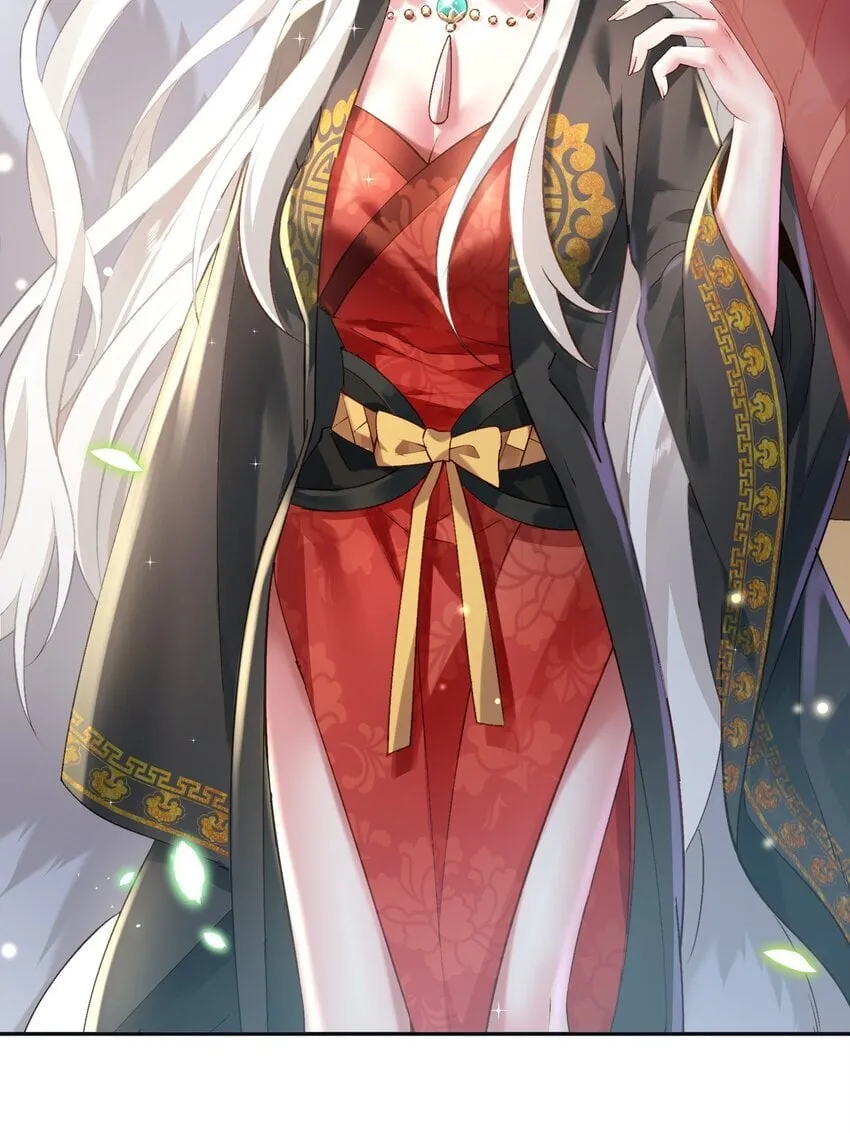 019 你说那？夫君大人？！ 第54页