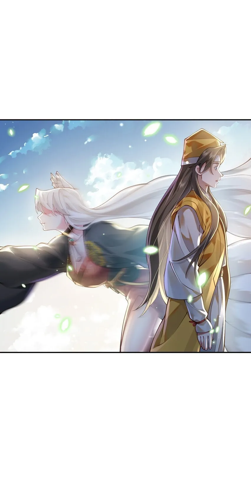 019 你说那？夫君大人？！ 第56页