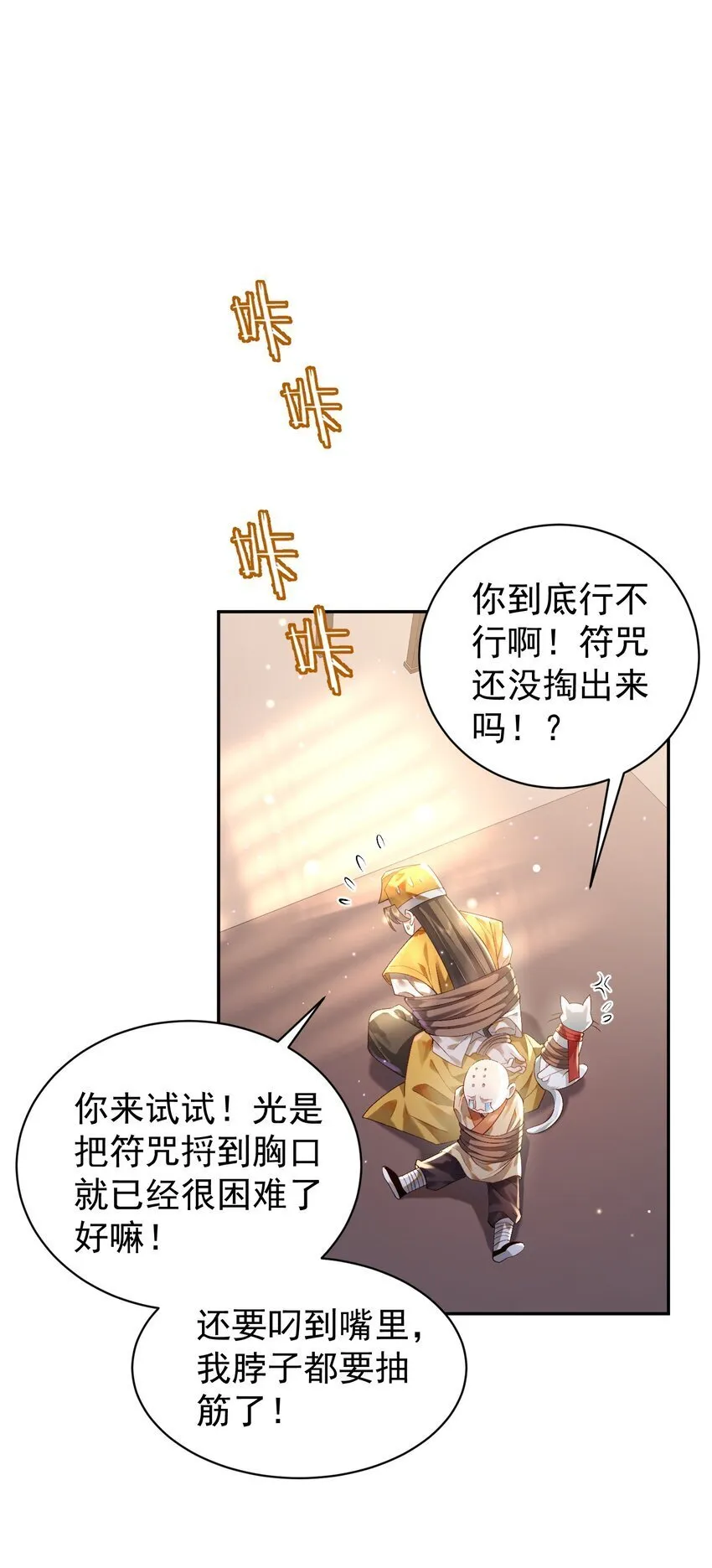 020 雷劫 第1页