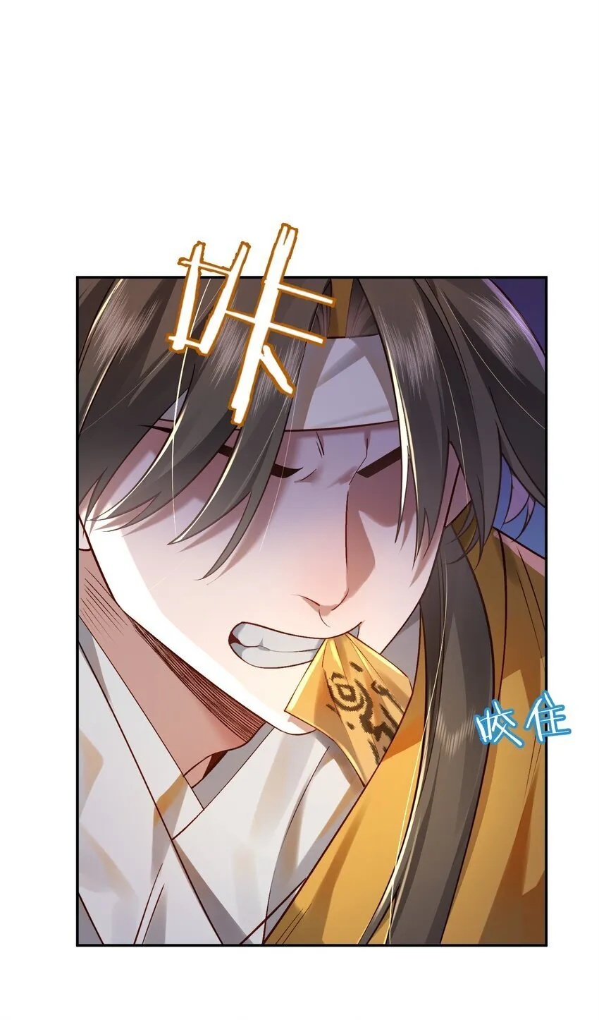 020 雷劫 第5页