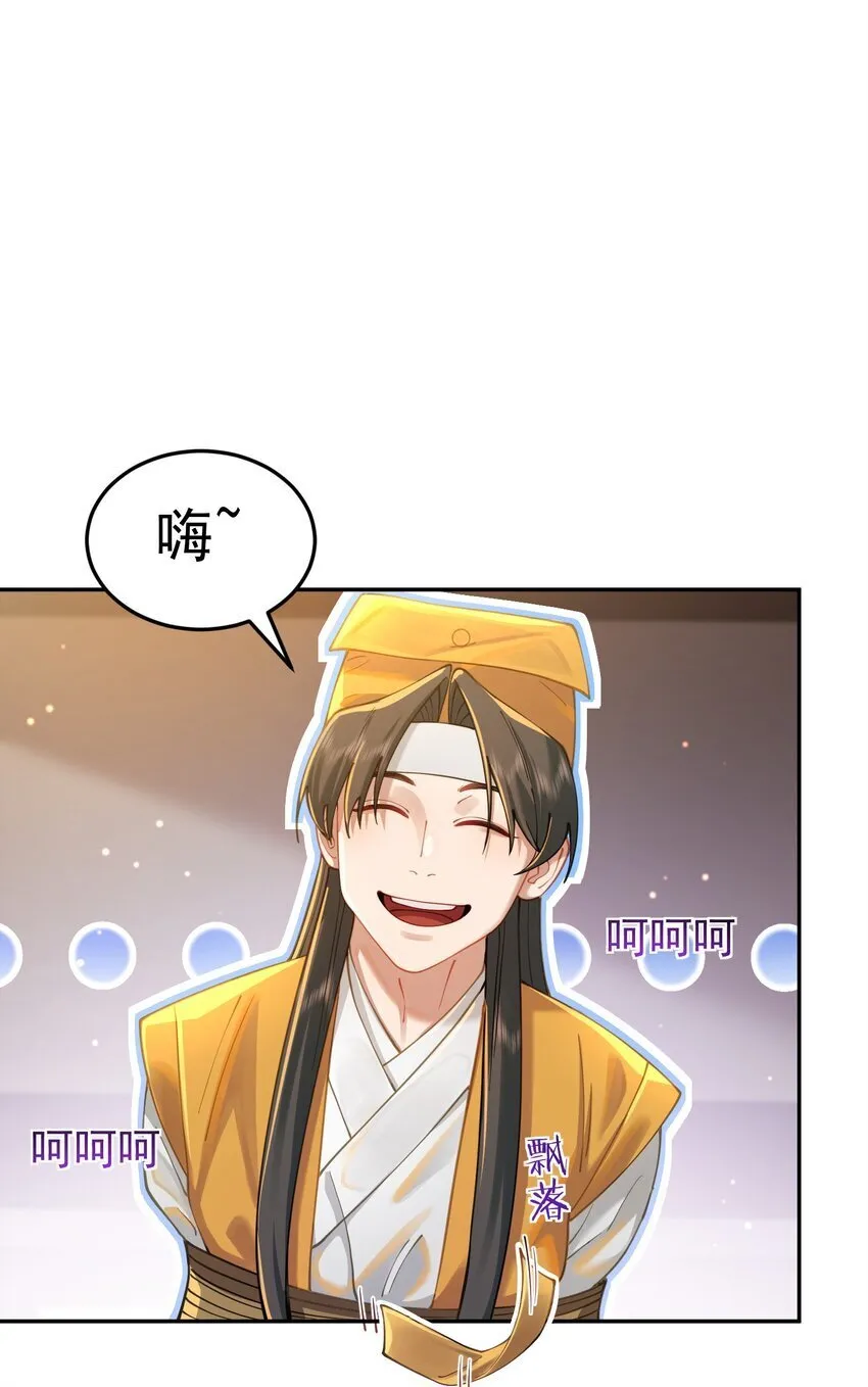 020 雷劫 第8页