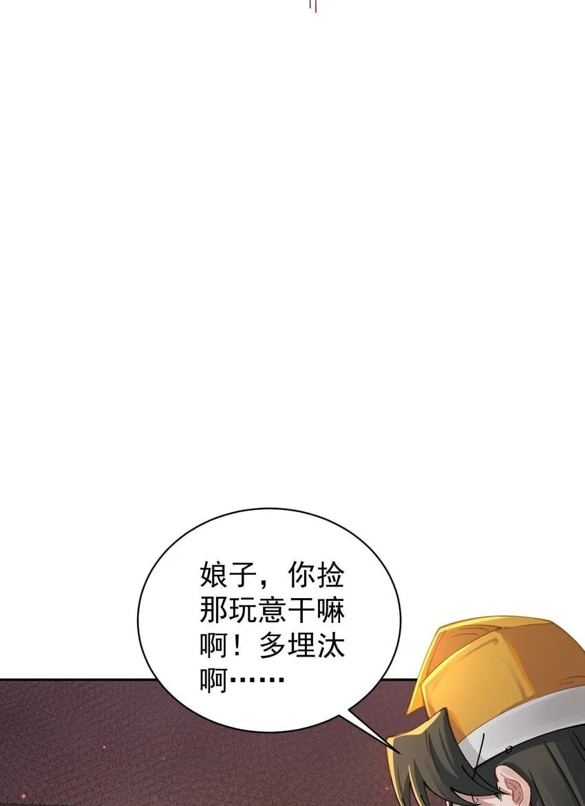 020 雷劫 第9页