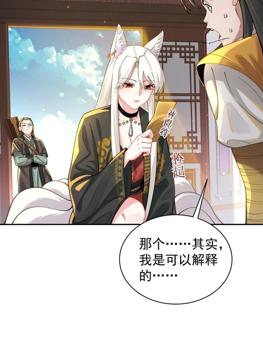 020 雷劫 第10页