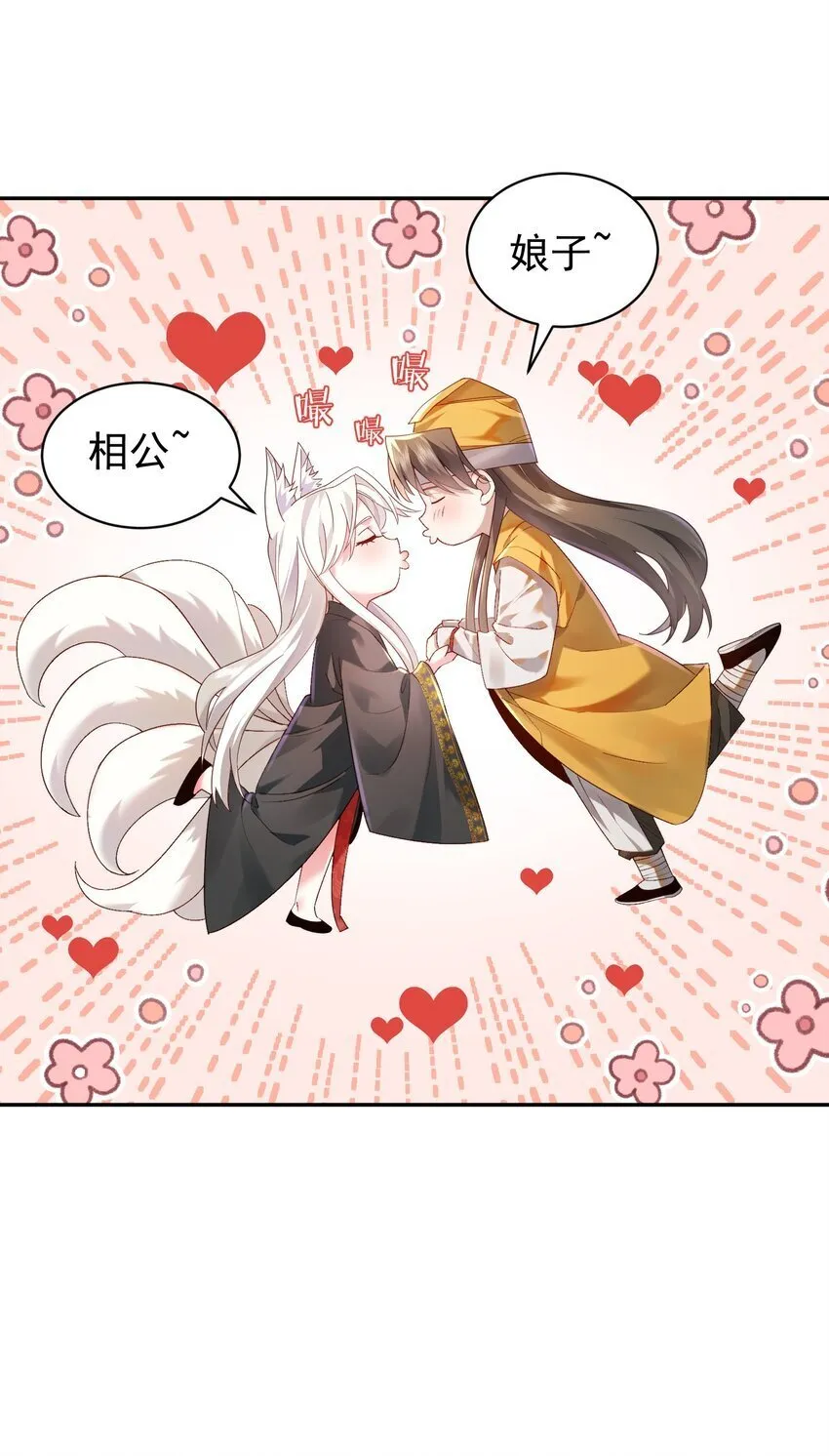 020 雷劫 第16页