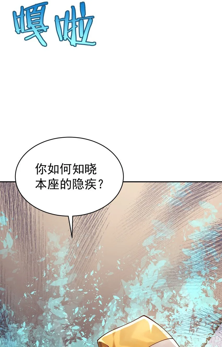 020 雷劫 第32页