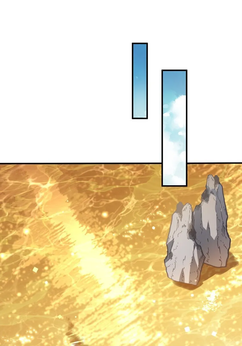 020 雷劫 第49页