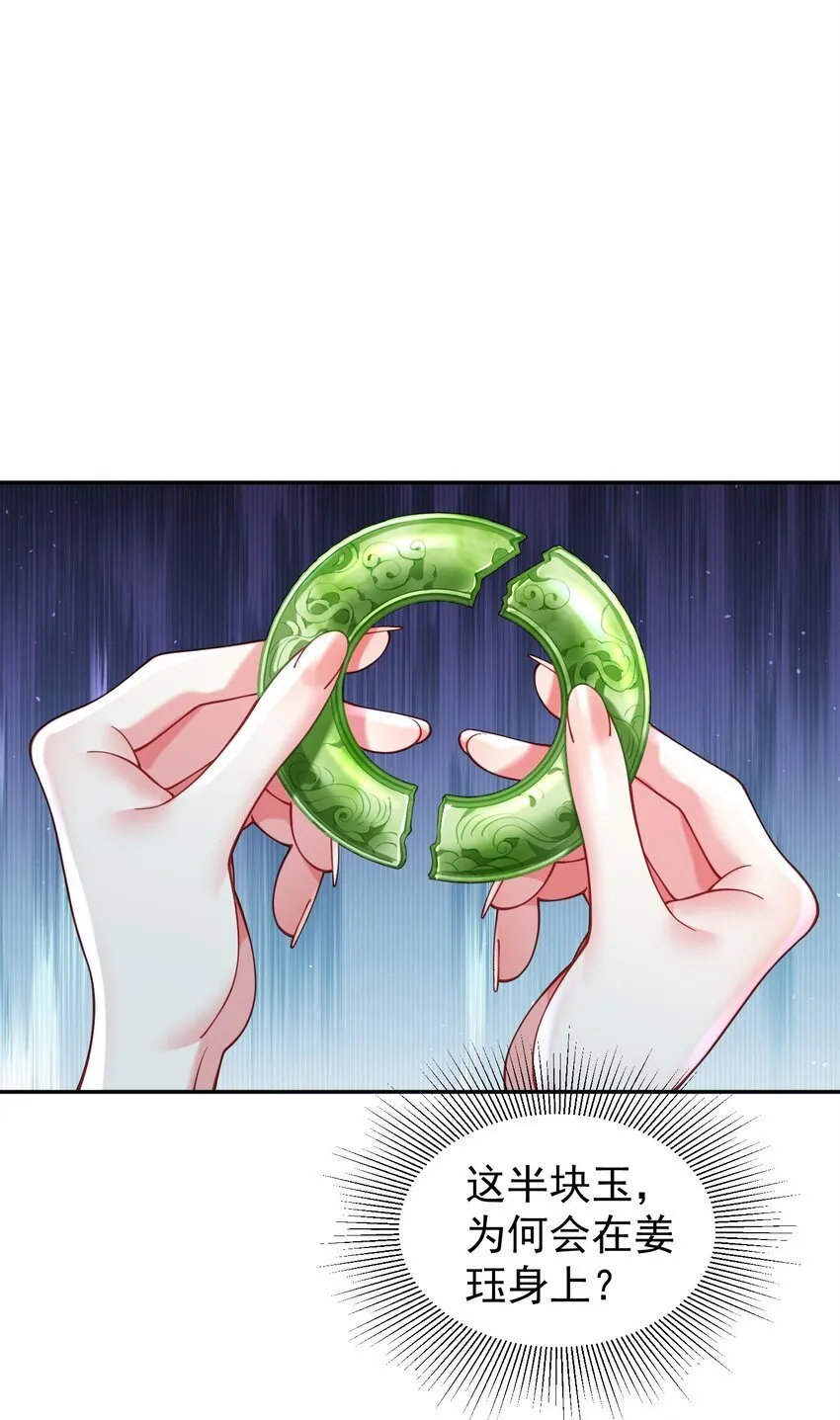 020 雷劫 第51页
