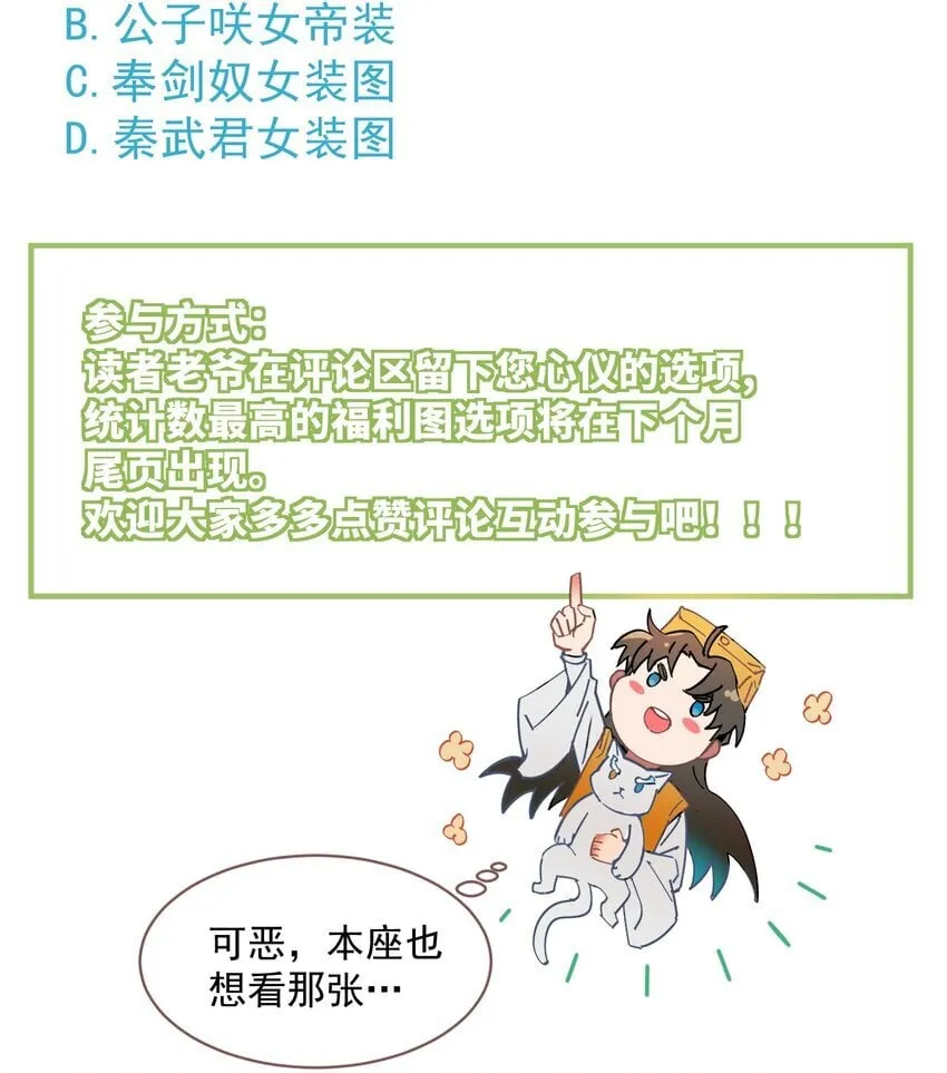 020 雷劫 第64页