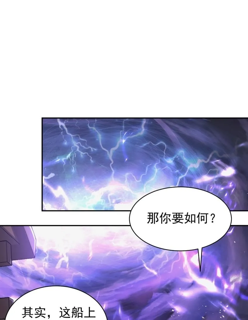 021 入妖窝了！ 第2页
