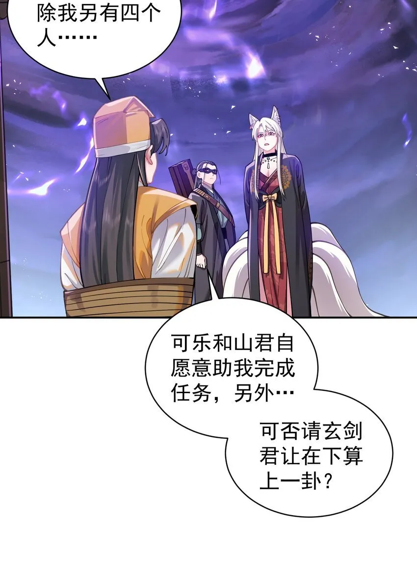 021 入妖窝了！ 第3页