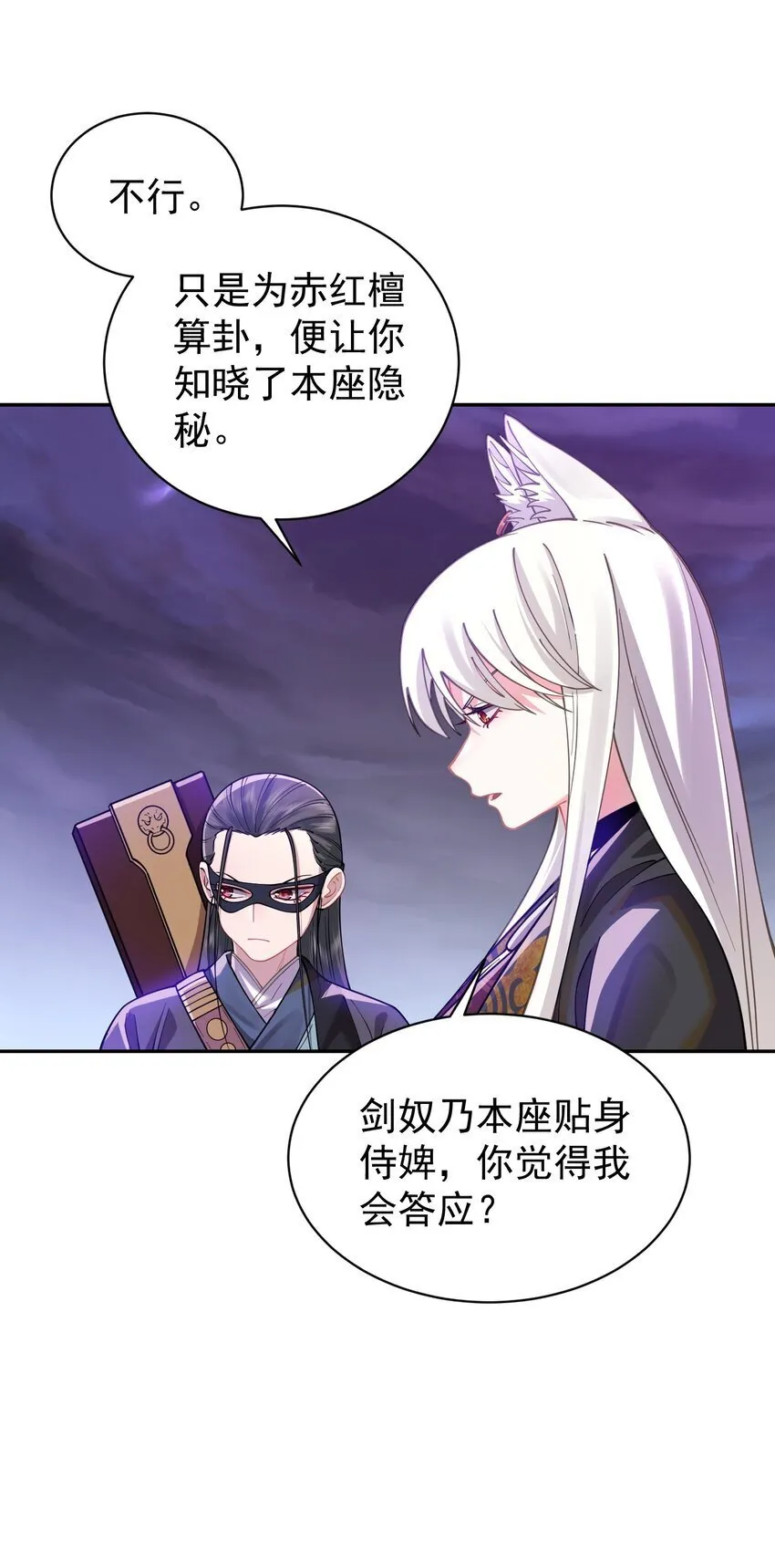 021 入妖窝了！ 第4页