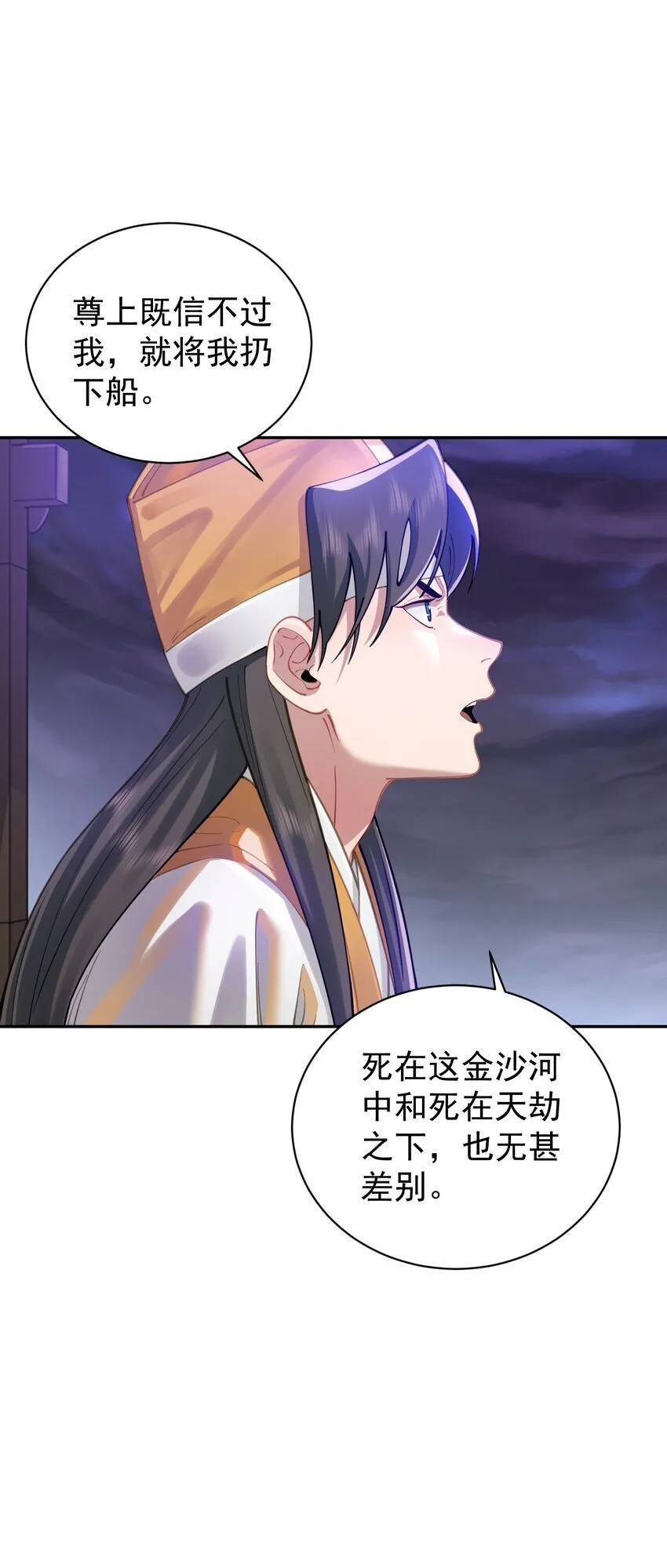 021 入妖窝了！ 第5页