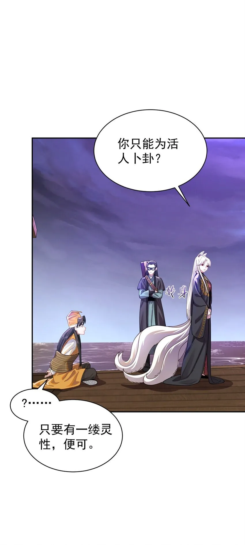 021 入妖窝了！ 第6页
