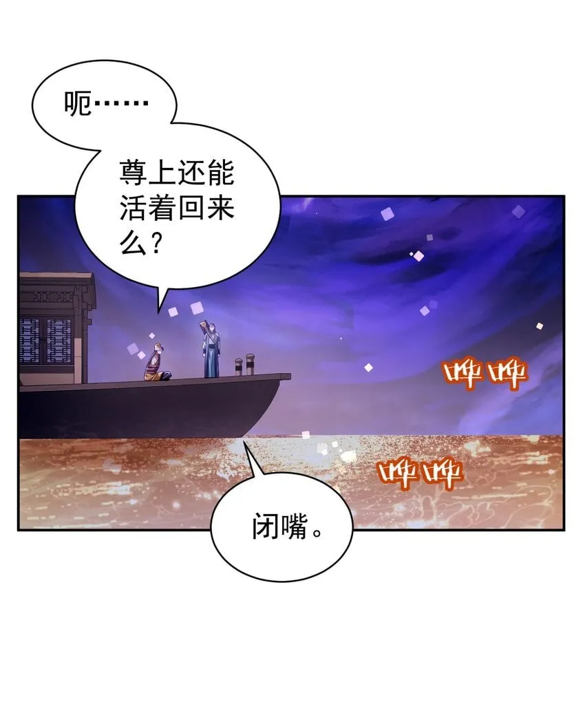 021 入妖窝了！ 第11页