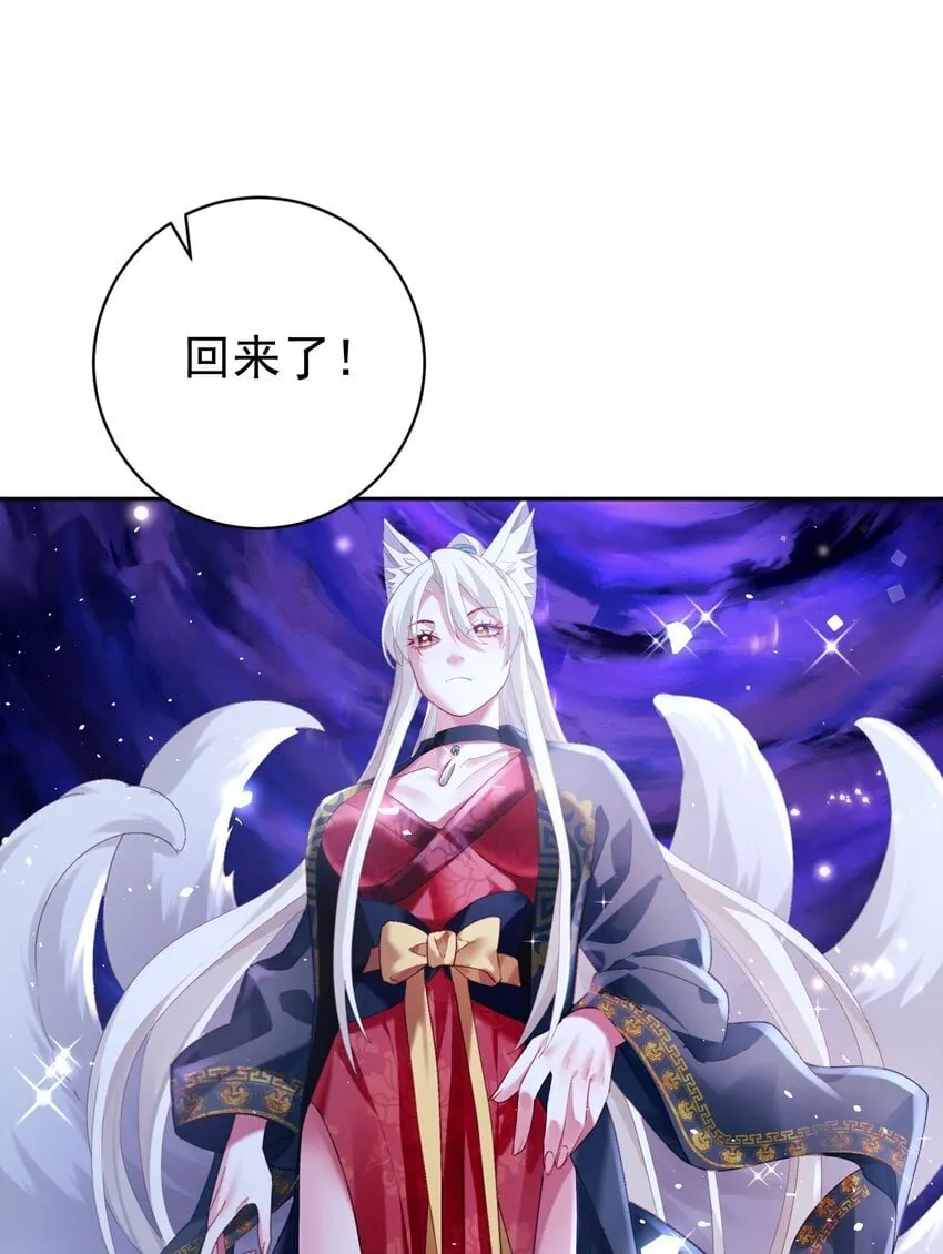 021 入妖窝了！ 第14页