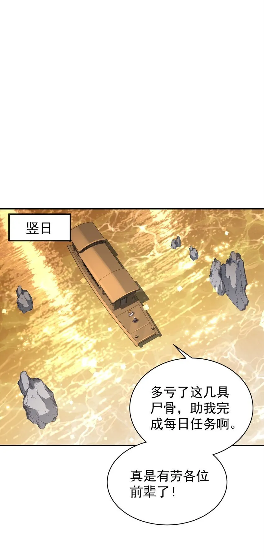 021 入妖窝了！ 第19页