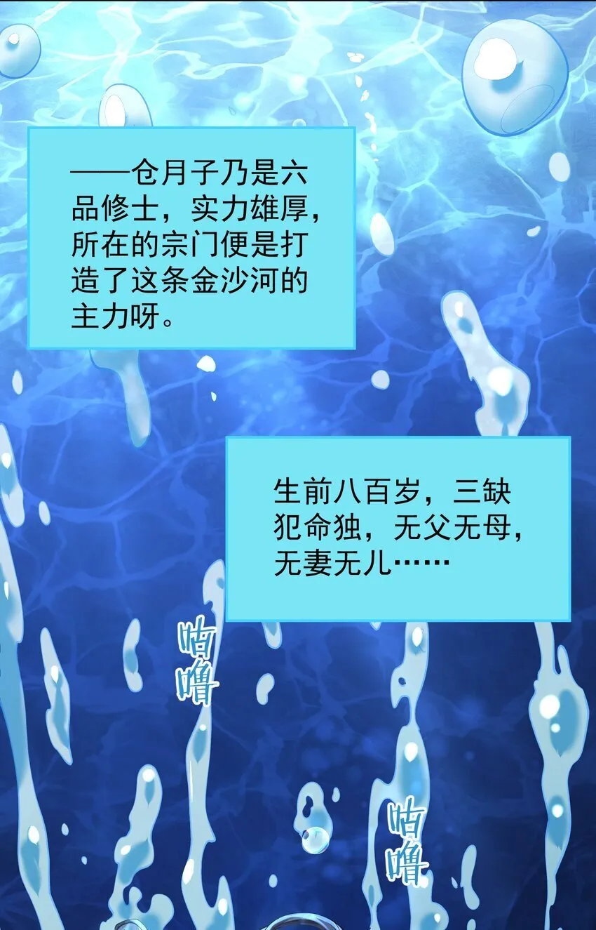 021 入妖窝了！ 第25页