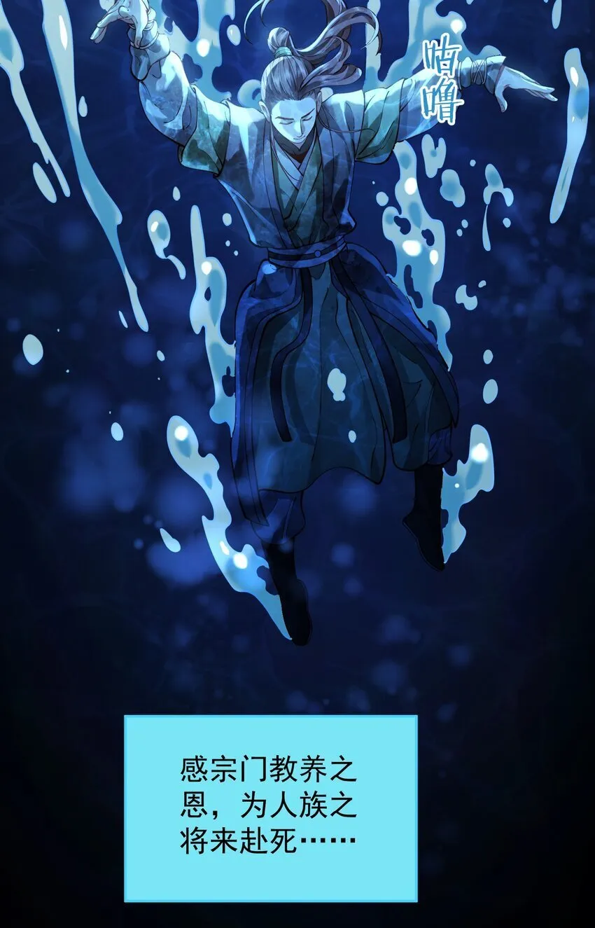 021 入妖窝了！ 第26页