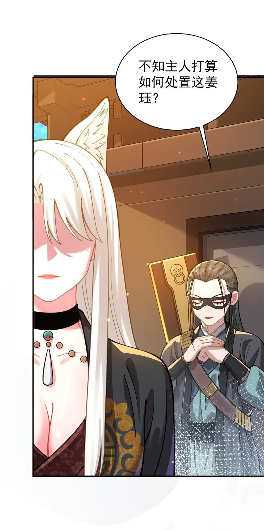 021 入妖窝了！ 第36页