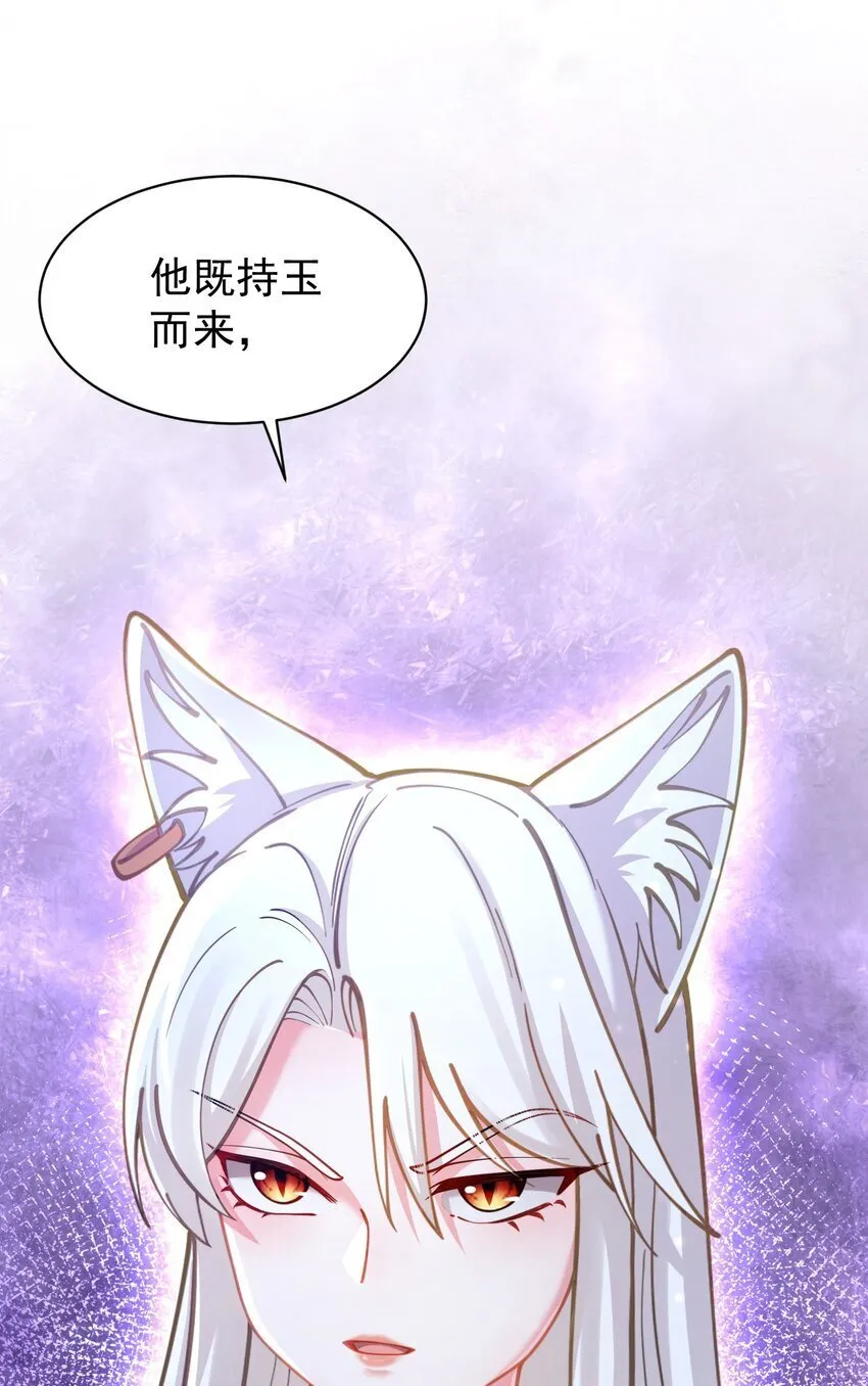 021 入妖窝了！ 第37页