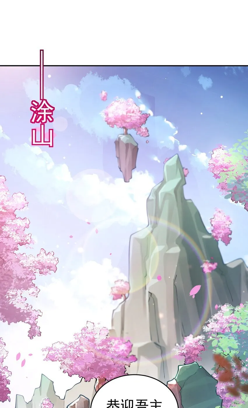 021 入妖窝了！ 第40页