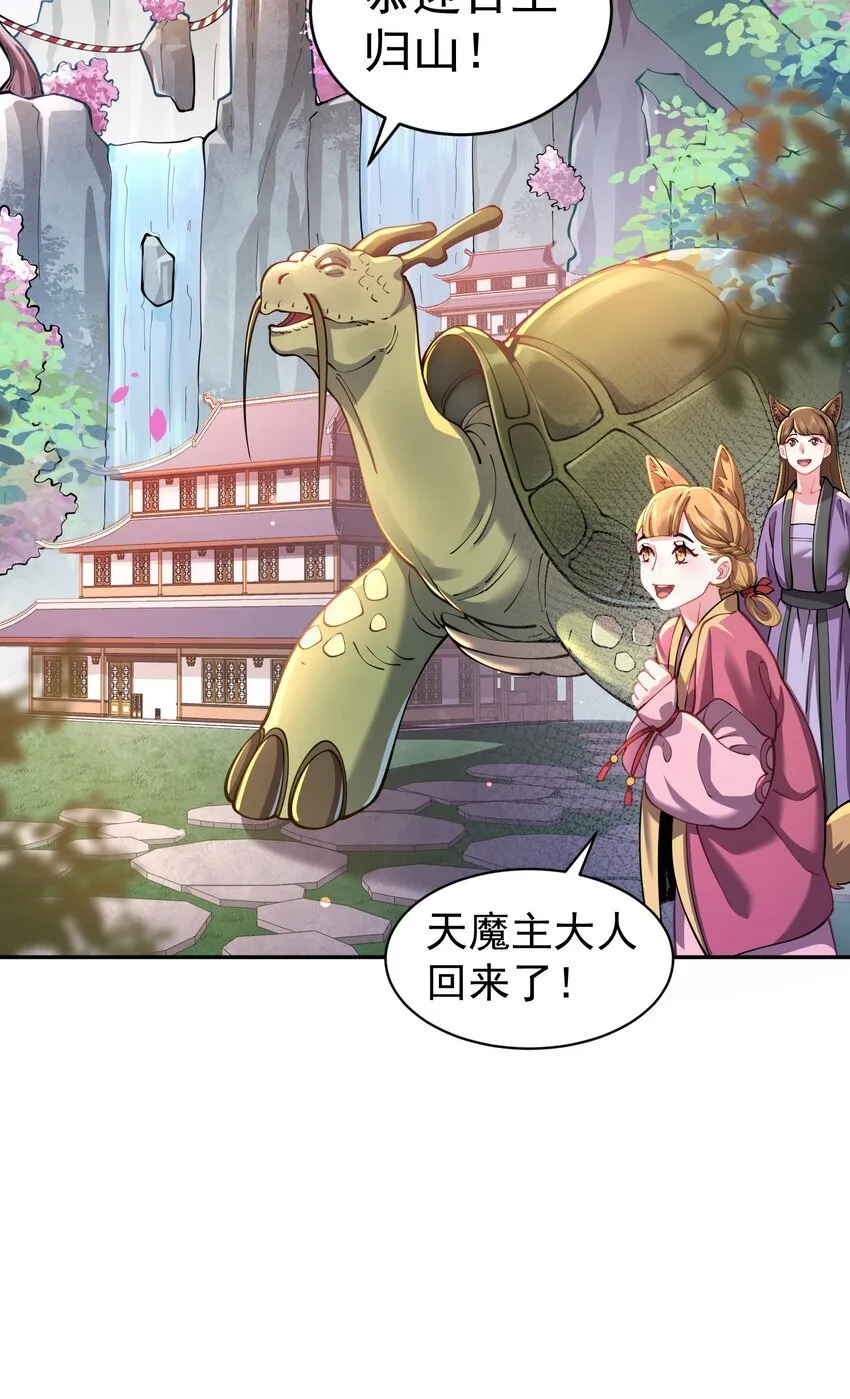 021 入妖窝了！ 第41页