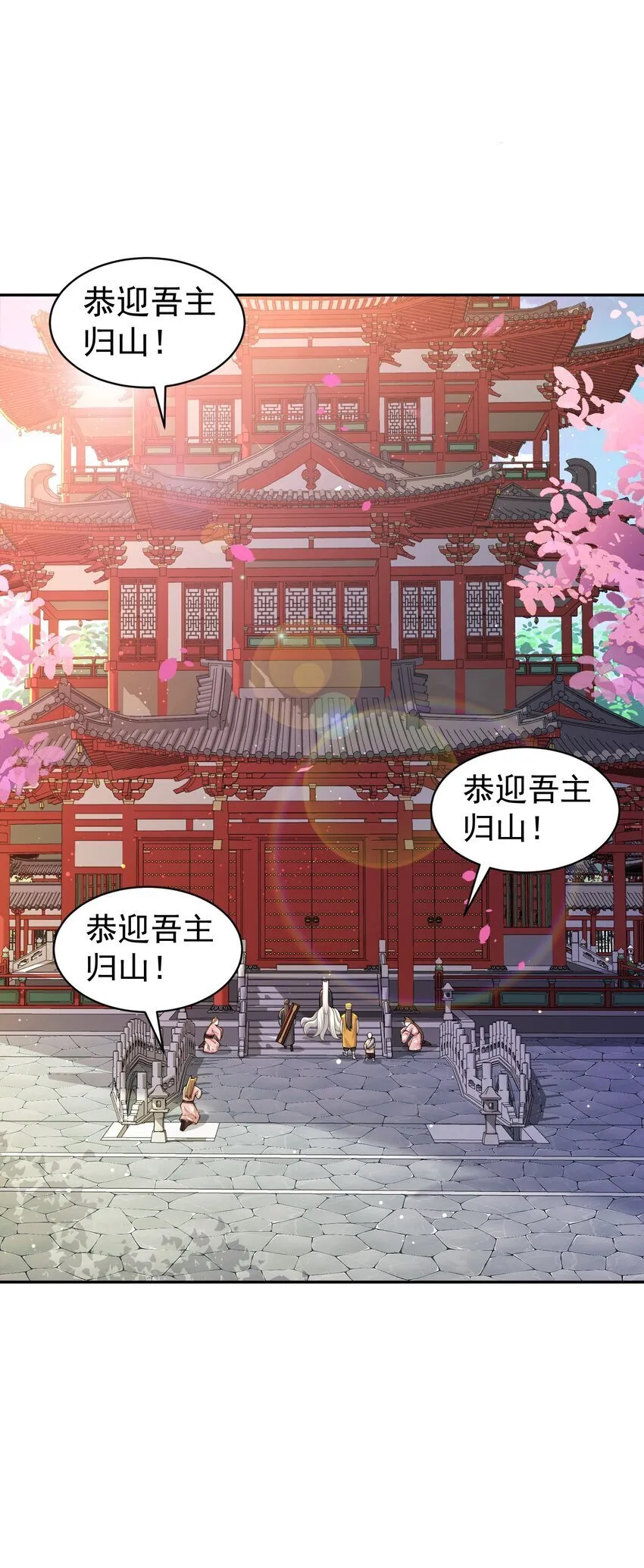 021 入妖窝了！ 第43页