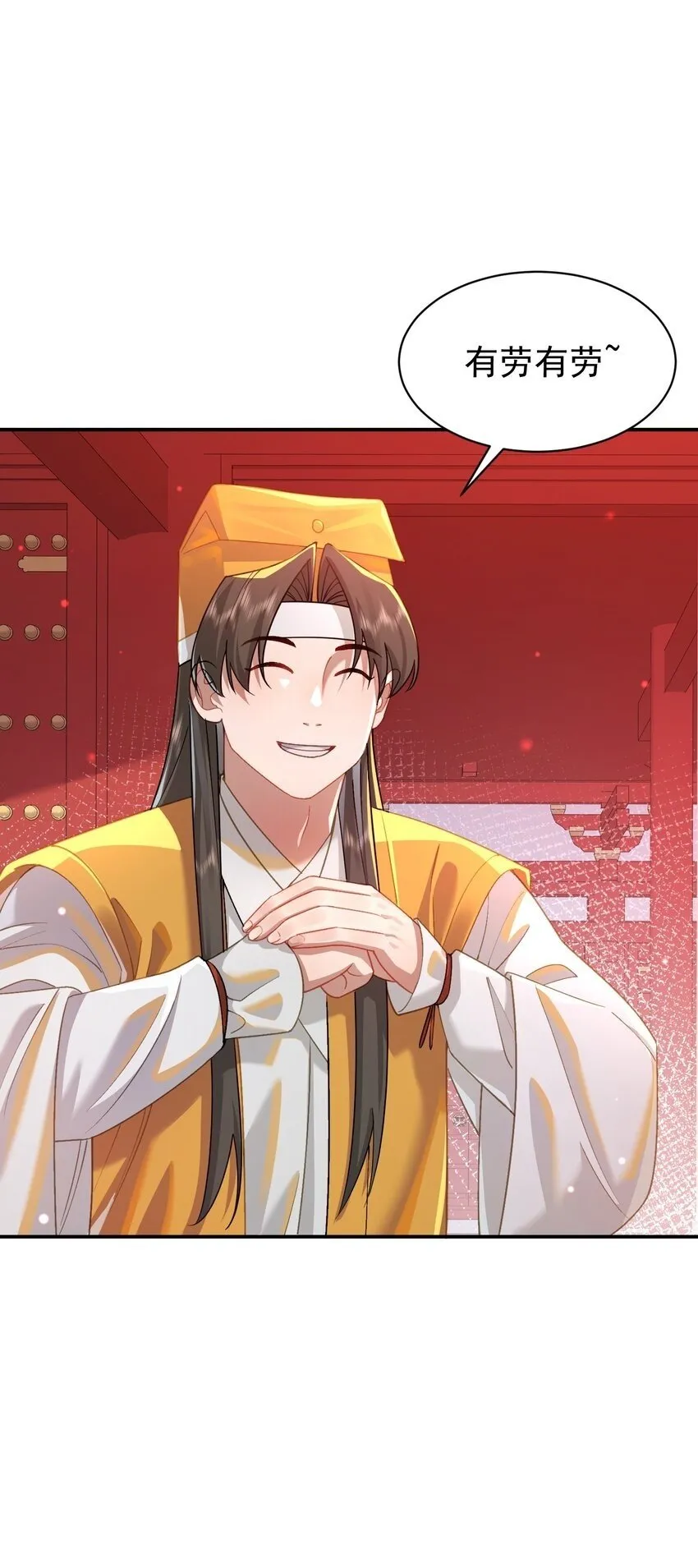 021 入妖窝了！ 第50页
