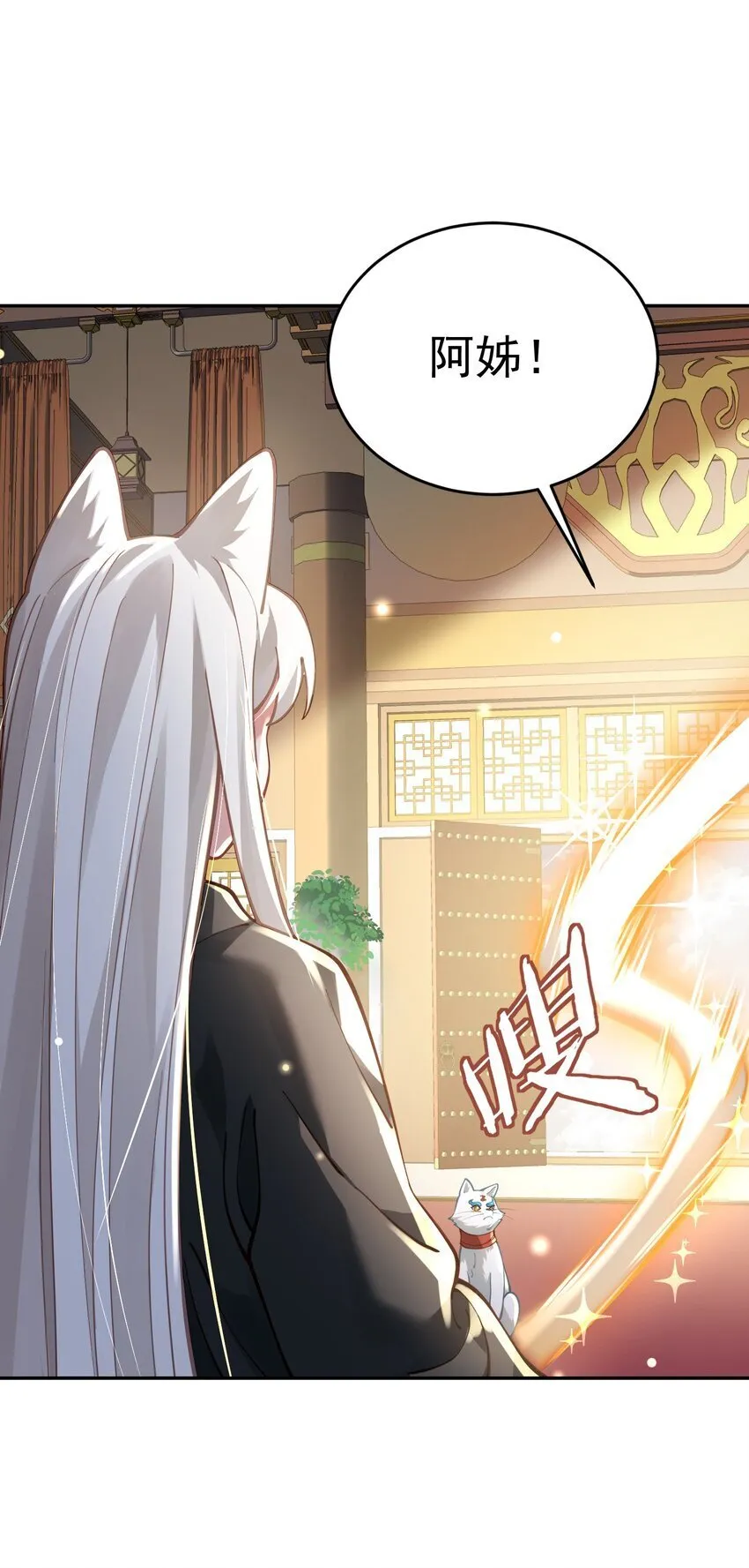 021 入妖窝了！ 第63页