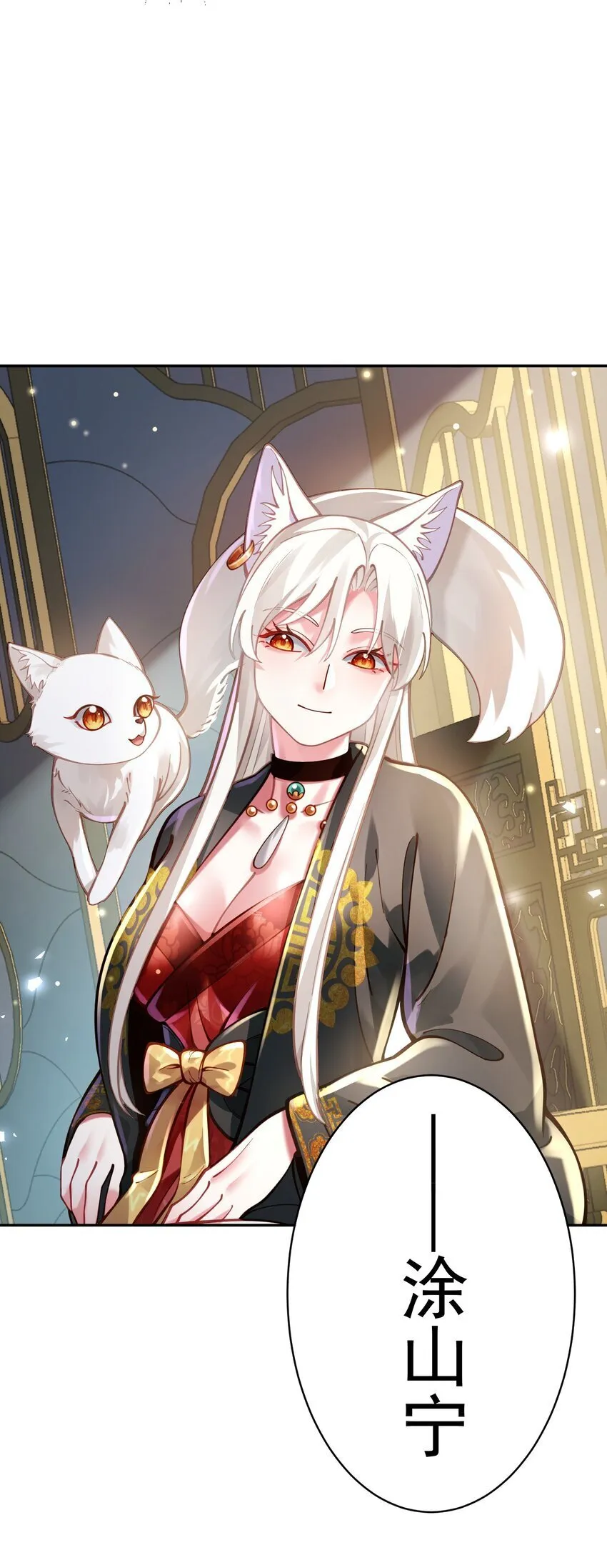 021 入妖窝了！ 第65页
