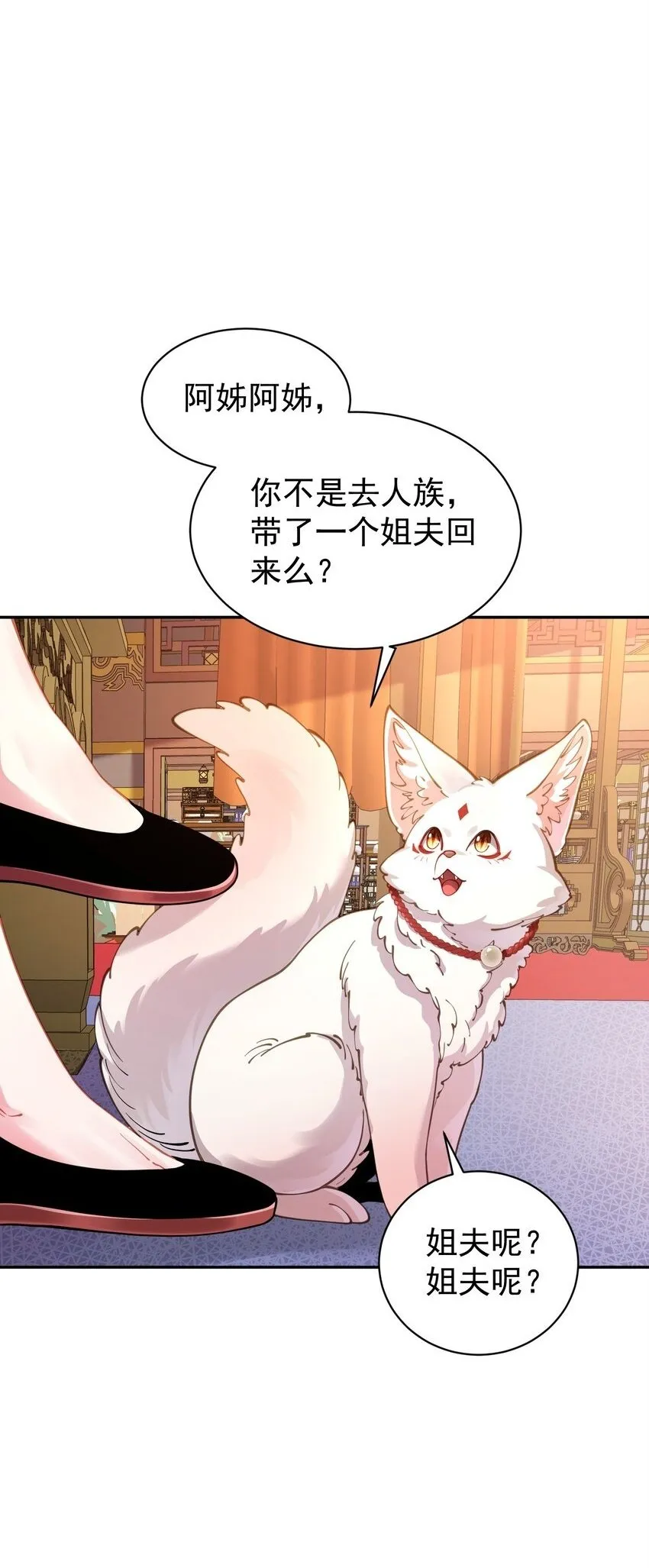 022 四肢胳膊八条腿的大帅哥那！ 第2页