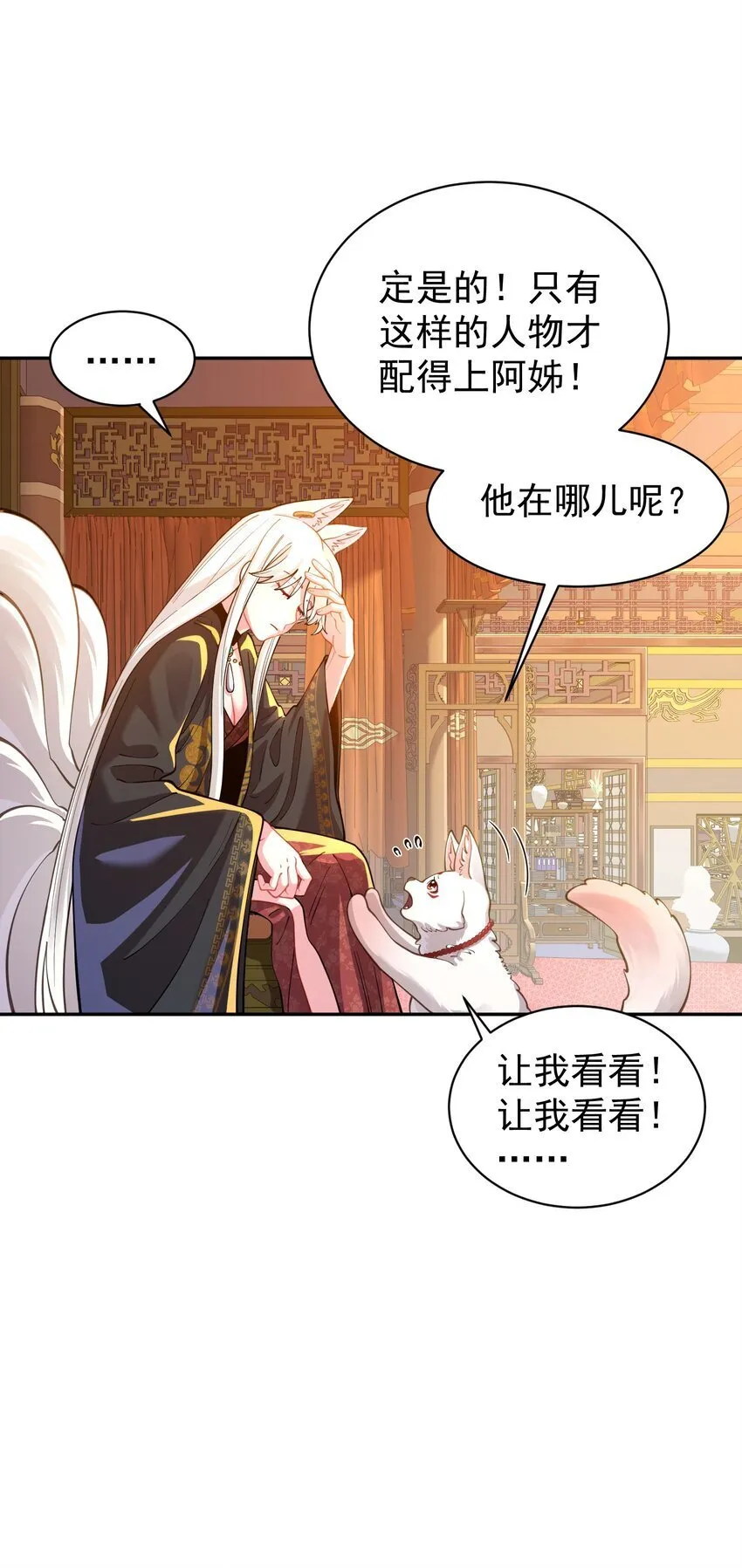 022 四肢胳膊八条腿的大帅哥那！ 第6页