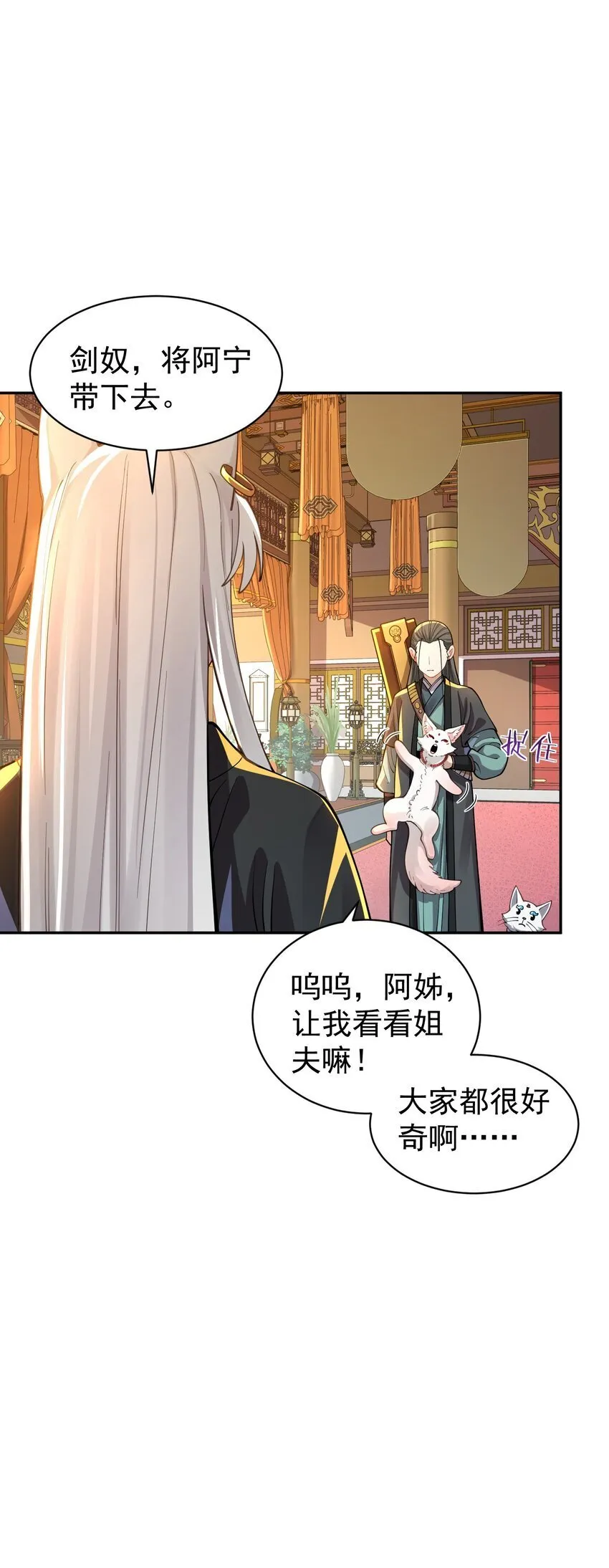 022 四肢胳膊八条腿的大帅哥那！ 第7页