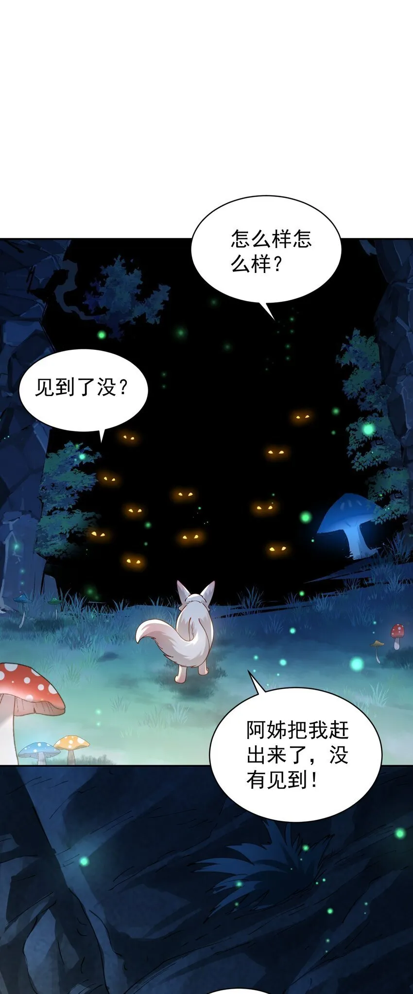 022 四肢胳膊八条腿的大帅哥那！ 第10页
