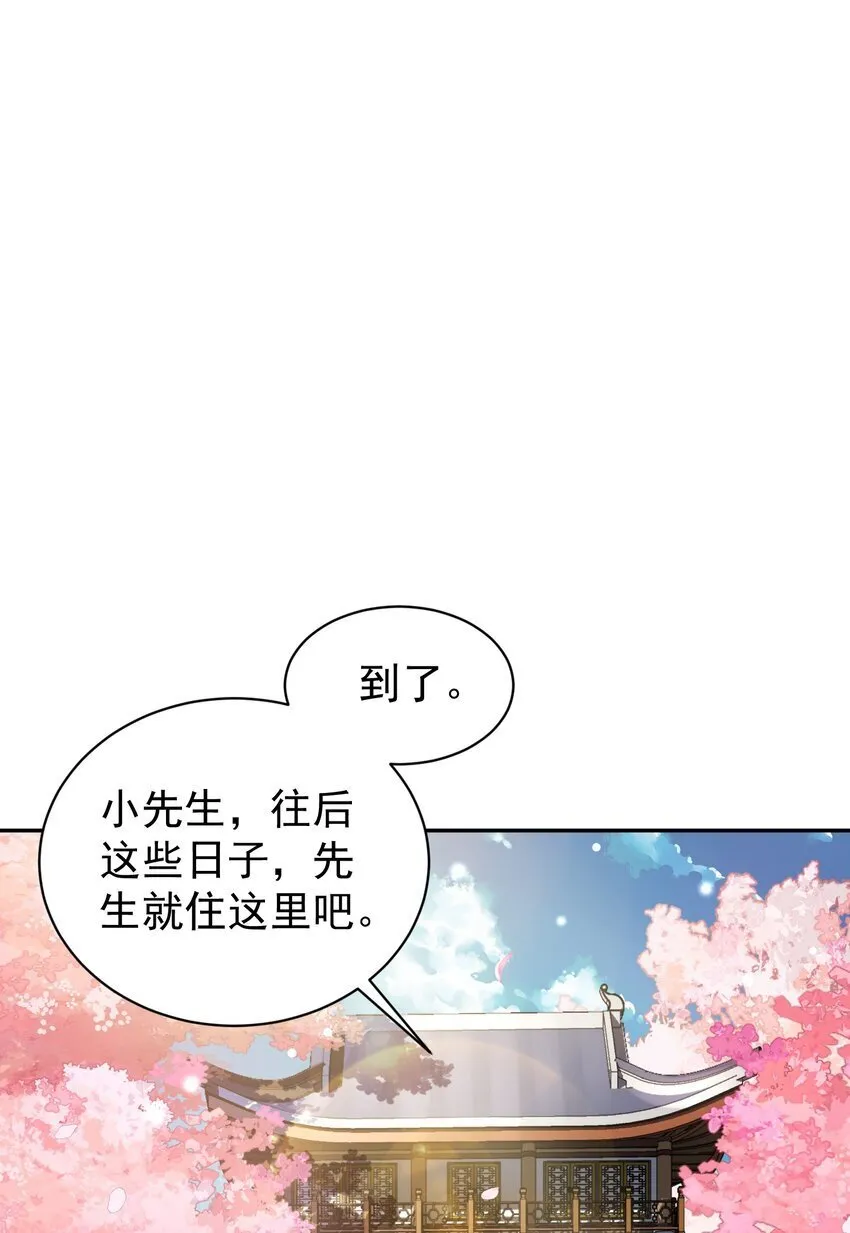 022 四肢胳膊八条腿的大帅哥那！ 第14页