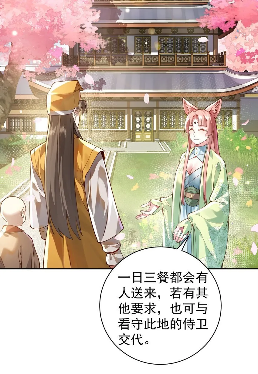 022 四肢胳膊八条腿的大帅哥那！ 第15页