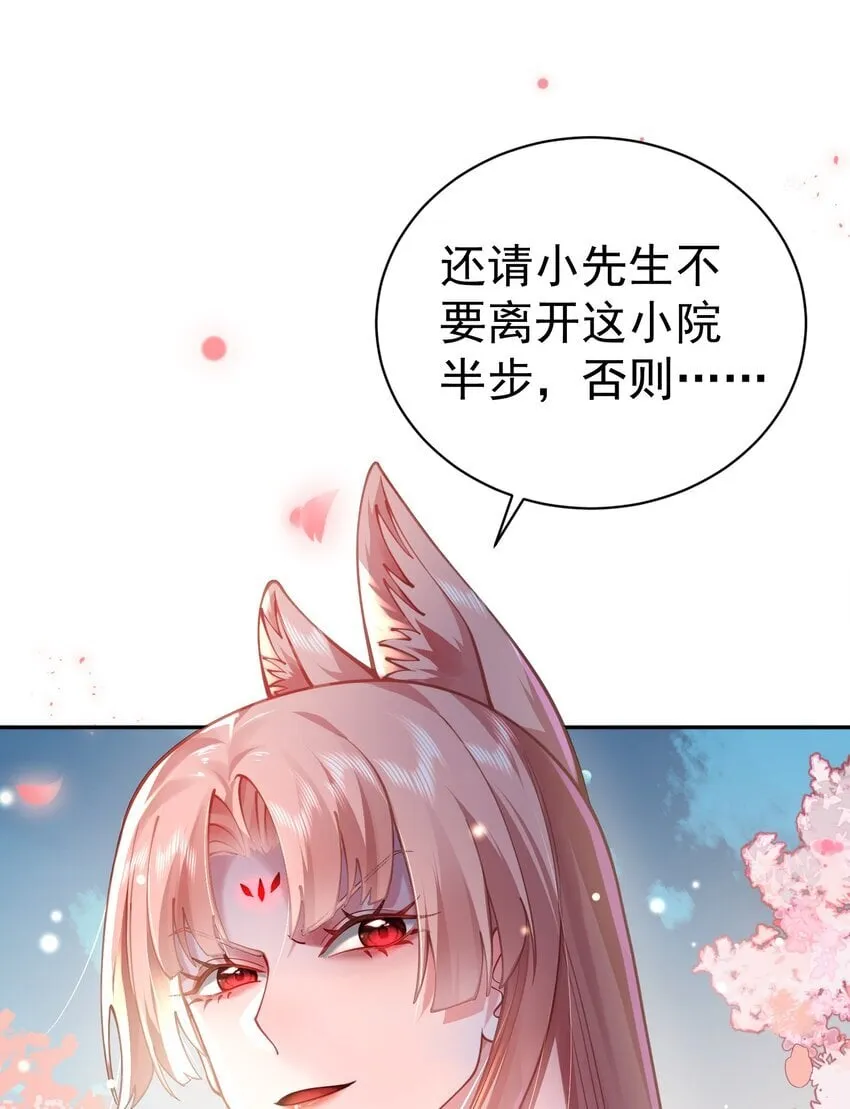 022 四肢胳膊八条腿的大帅哥那！ 第17页