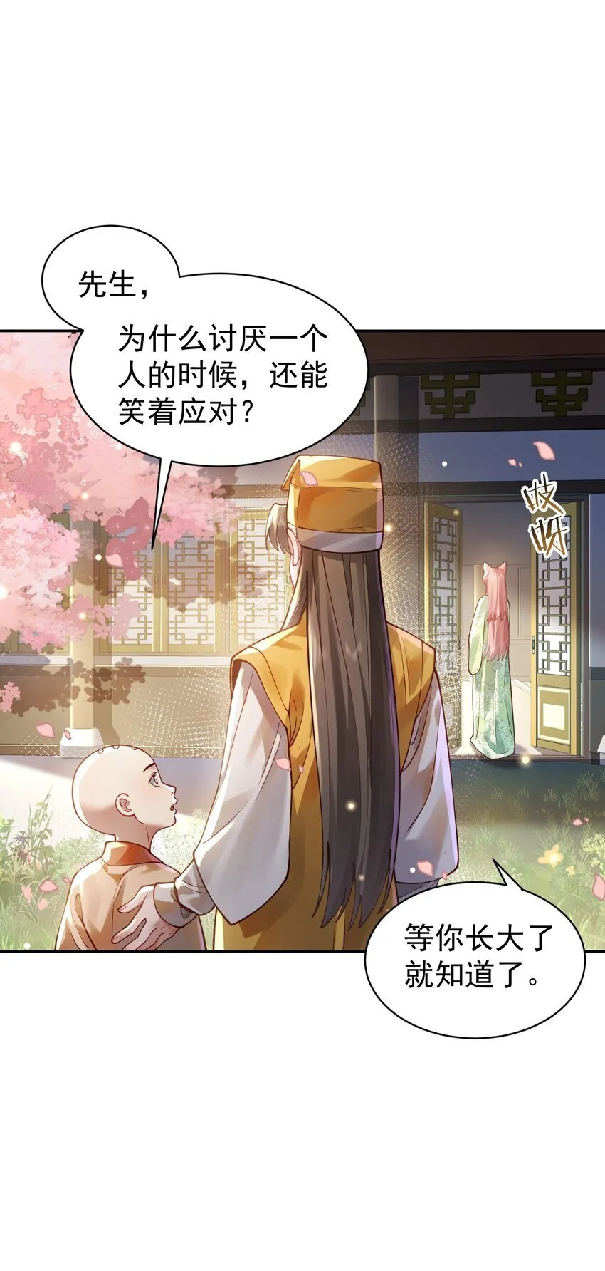 022 四肢胳膊八条腿的大帅哥那！ 第20页