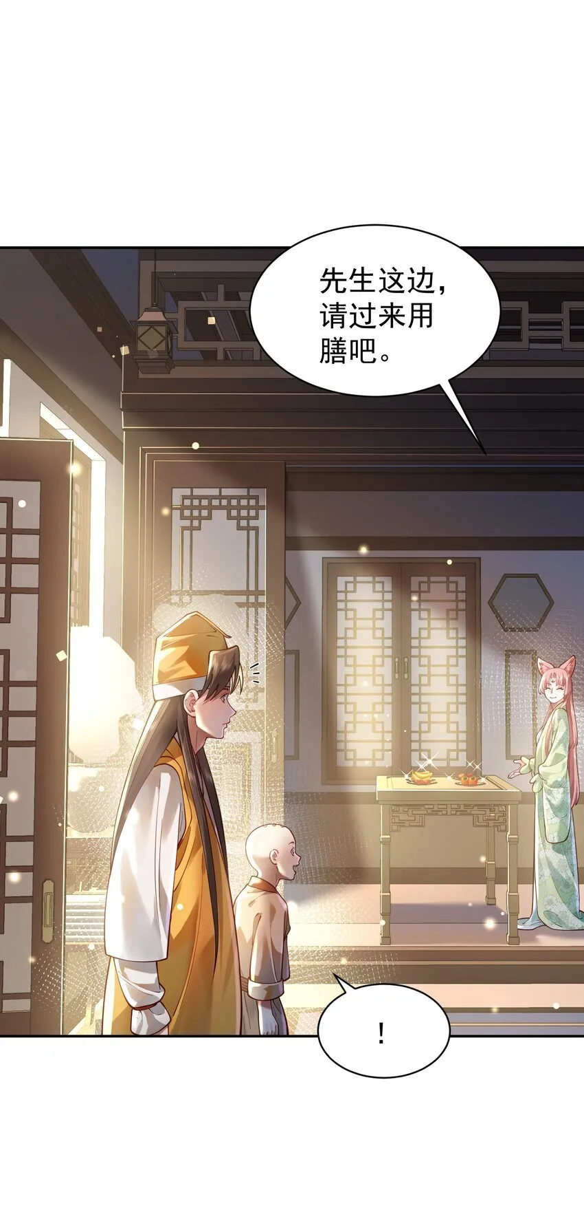 022 四肢胳膊八条腿的大帅哥那！ 第21页