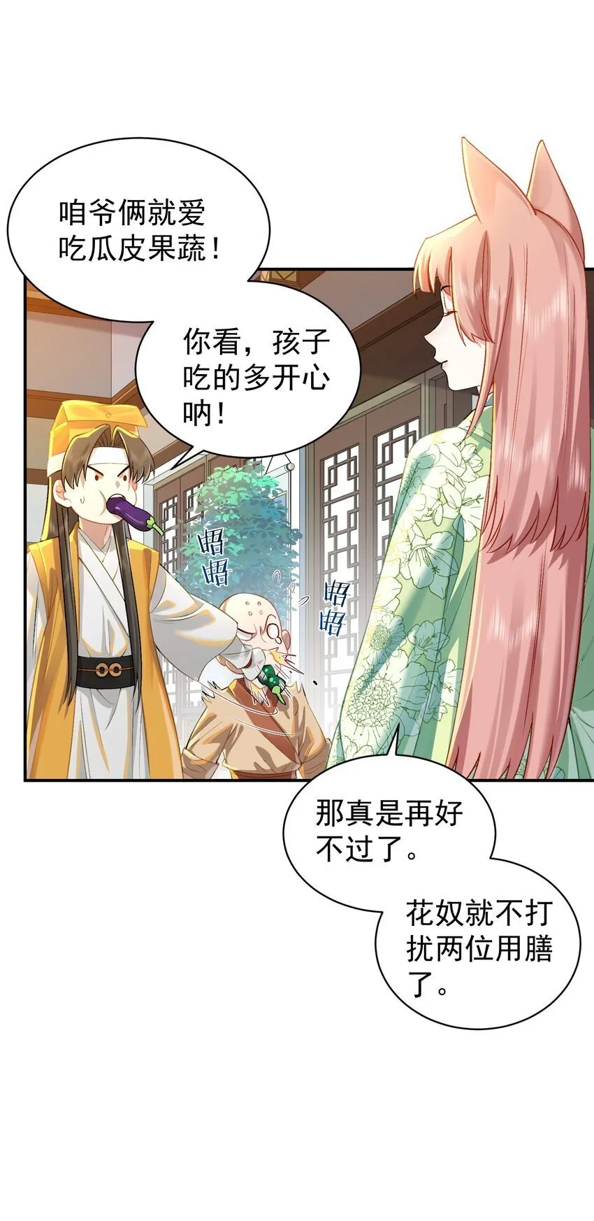 022 四肢胳膊八条腿的大帅哥那！ 第24页