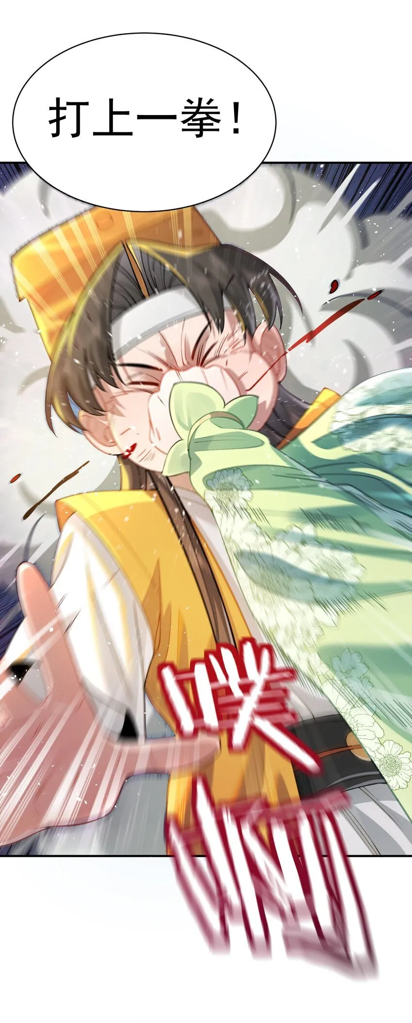 022 四肢胳膊八条腿的大帅哥那！ 第27页