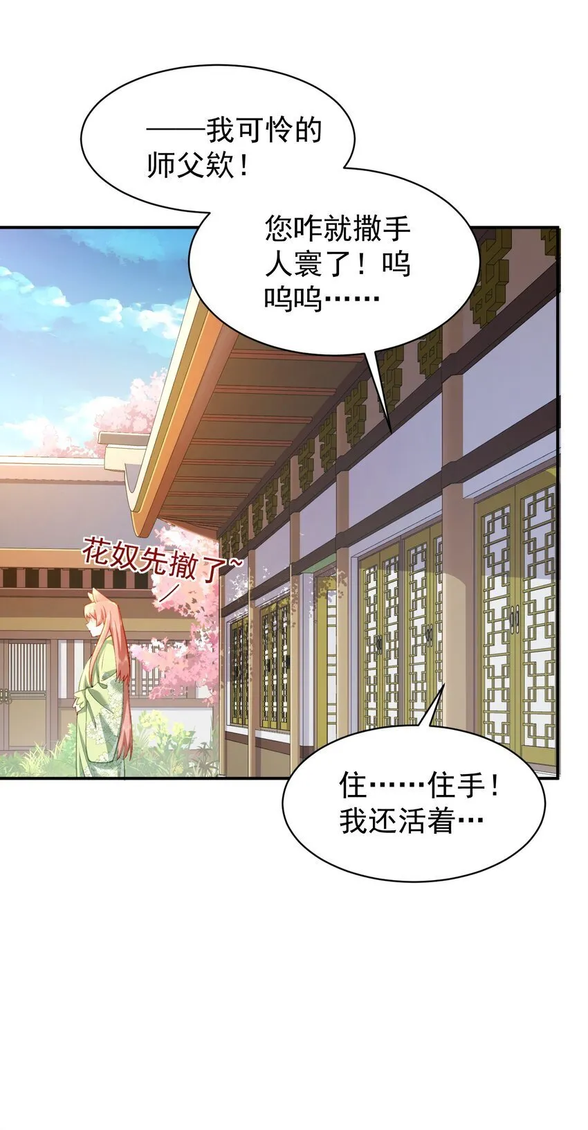 022 四肢胳膊八条腿的大帅哥那！ 第28页