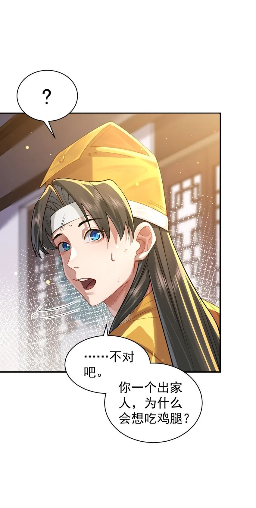 022 四肢胳膊八条腿的大帅哥那！ 第30页