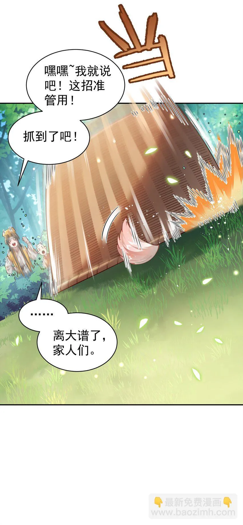 022 四肢胳膊八条腿的大帅哥那！ 第39页
